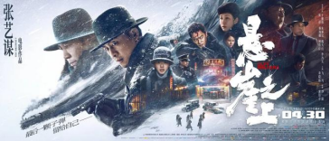 觀影憶初心，學史強信念 ——川發資管黨委組織黨史學習教育主題觀影活動