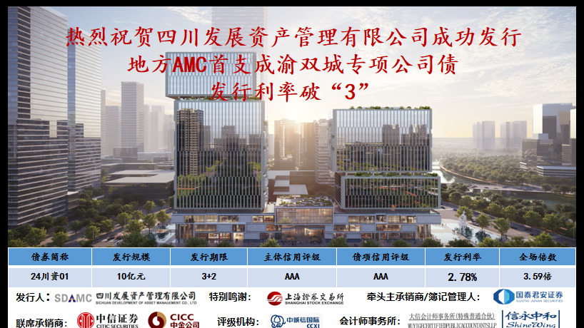 微信圖片_20240129151613 微信圖片_20240129151613