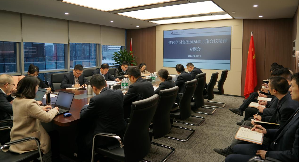 微信圖片_20240229161150 微信圖片_20240229161150