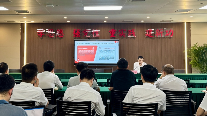 四川發展資產管理有限公司開展《地方資產管理公司監督管理暫行辦法》專題培訓